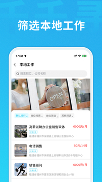 千千寻最新安卓免费下载v1.4.2.1.1