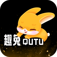 趣兔最新安卓免费下载v1.1.2