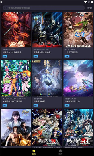 ju漫最新安卓免费下载v1.0