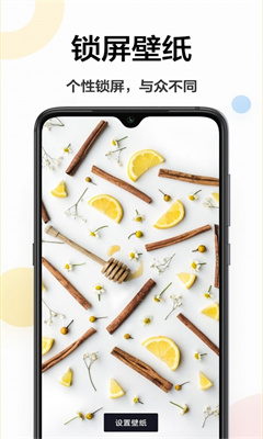 幻影主题壁纸安卓免费下载v1.1.0