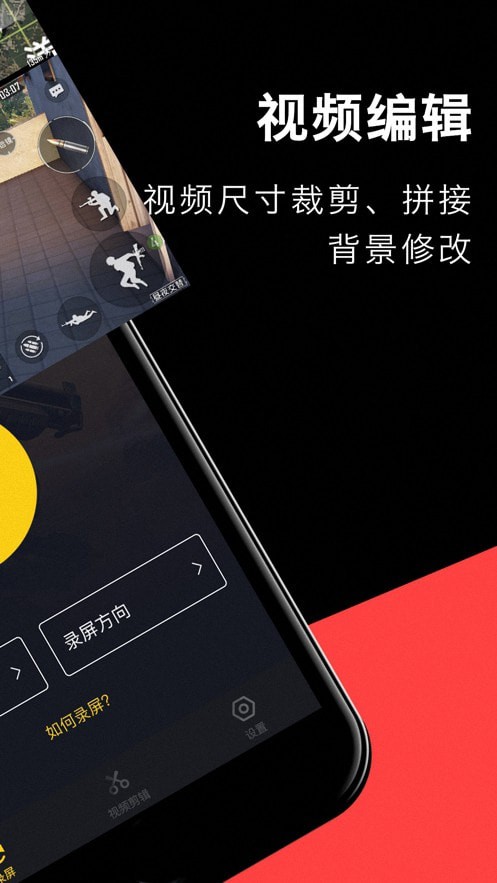 小鱼录屏最新安卓免费下载v3.1.0.6