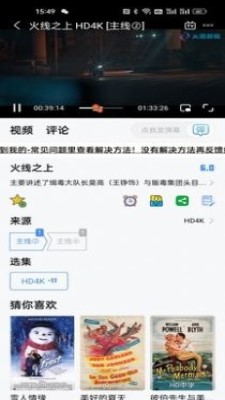 大恩影视最新apk下载v0.0.2