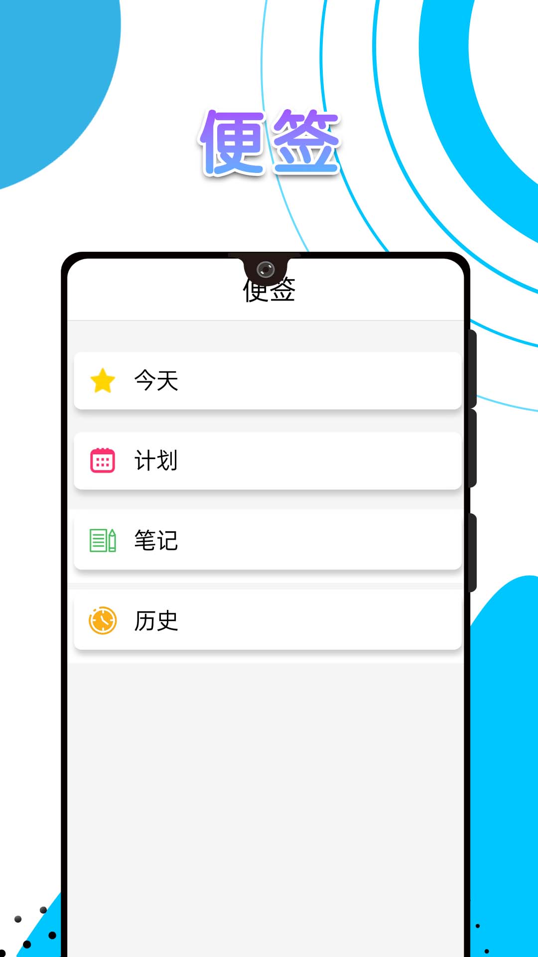 电池续航卫士安卓手机最新版下载v1.0.0