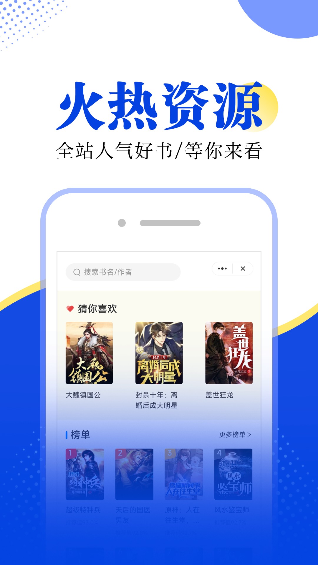 拾月小说安卓手机下载v1.0.0