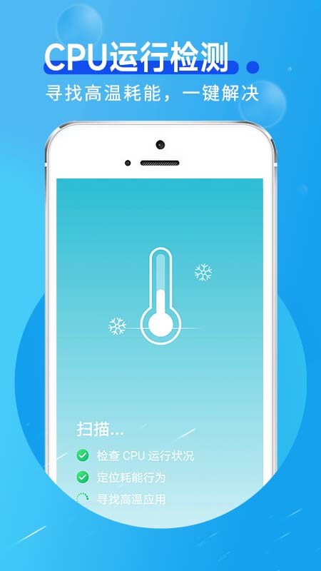 蜜蜂流量管家安卓手机最新版下载v1.0.0