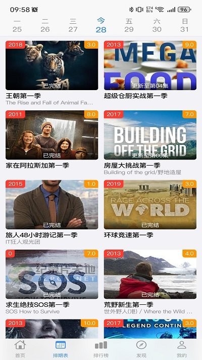 佳怡影视最新安卓免费下载v4.1.2