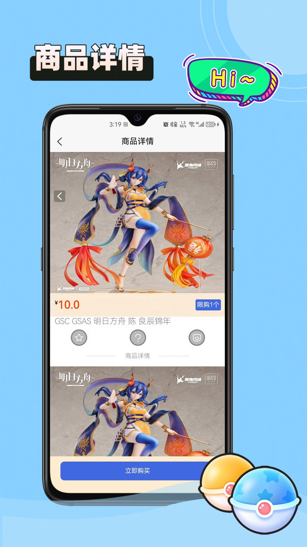 拆卡机最新安卓免费下载v1.0.2.1