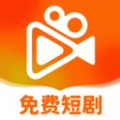 全平台短剧刷不停手机版下载 v1.0.0