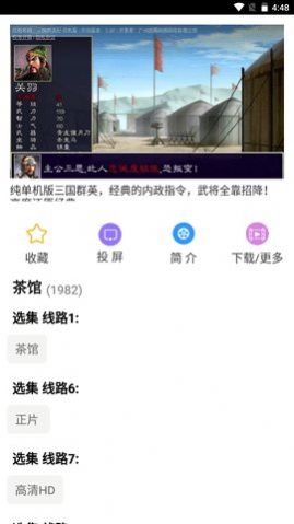 秀兵影视最新安卓免费下载v0.13