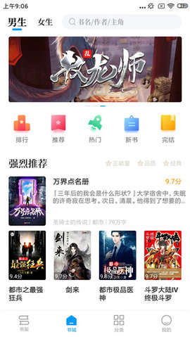 笔趣屋旧版安装包手机免费下载v1.00.00