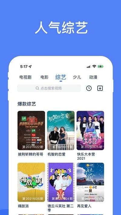 酷猫影视大全最新安卓免费下载v2.2.2