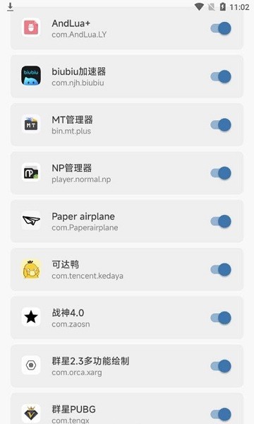dirtypiperoot免root版最新安卓免费下载v2.3