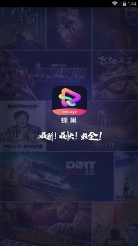 蜂巢视频最新安卓免费下载v1.0.0