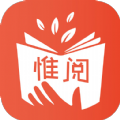 惟阅免费小说最新安卓免费下载v4.02.00
