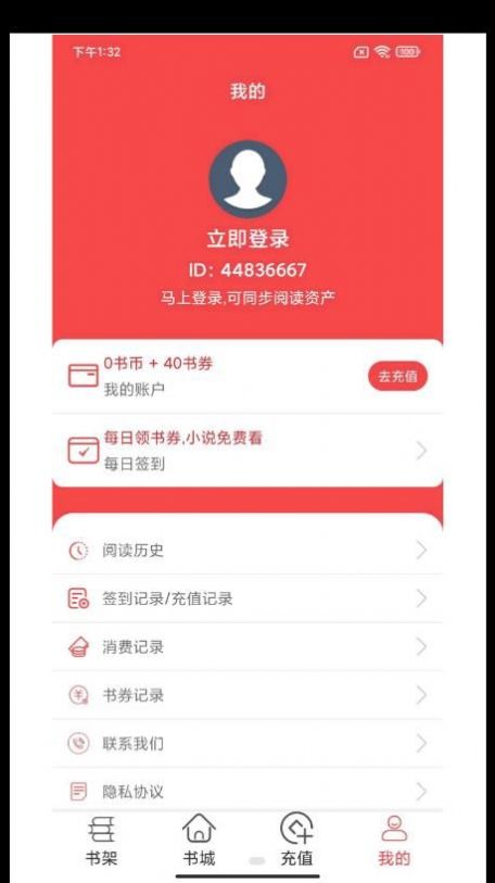 轻甜小说安卓免费下载v3.4.6