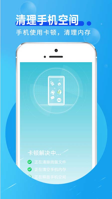 蜜蜂流量管家安卓手机最新版下载v1.0.0