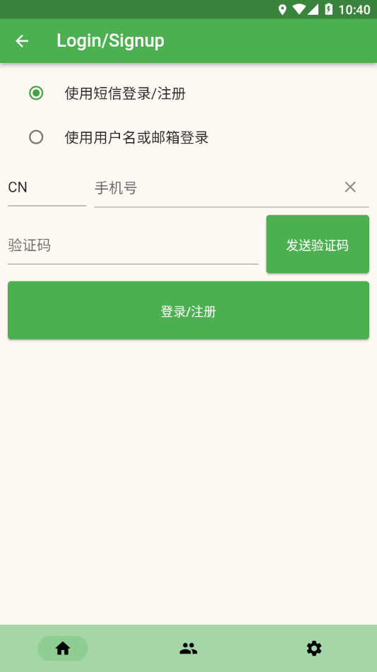 本能方法最新安卓免费下载v1.0.64