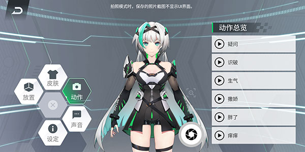 鲨鲨酱最新安卓免费下载v5.0.339.20240618