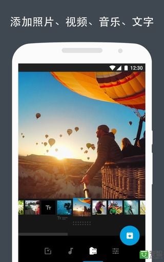 Quik最新安卓免费下载v5.0.7.4057
