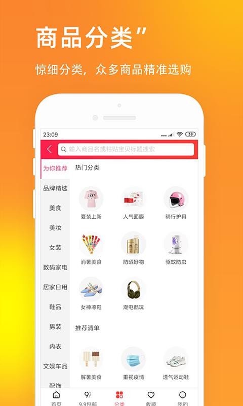 U呗最新安卓免费下载v1.0