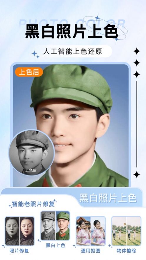 奇幻相机安卓手机最新版下载v2.2.0