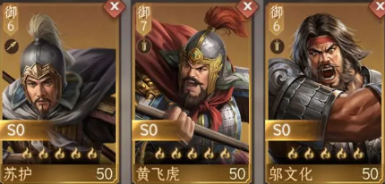 封神开天苏护怎么配队