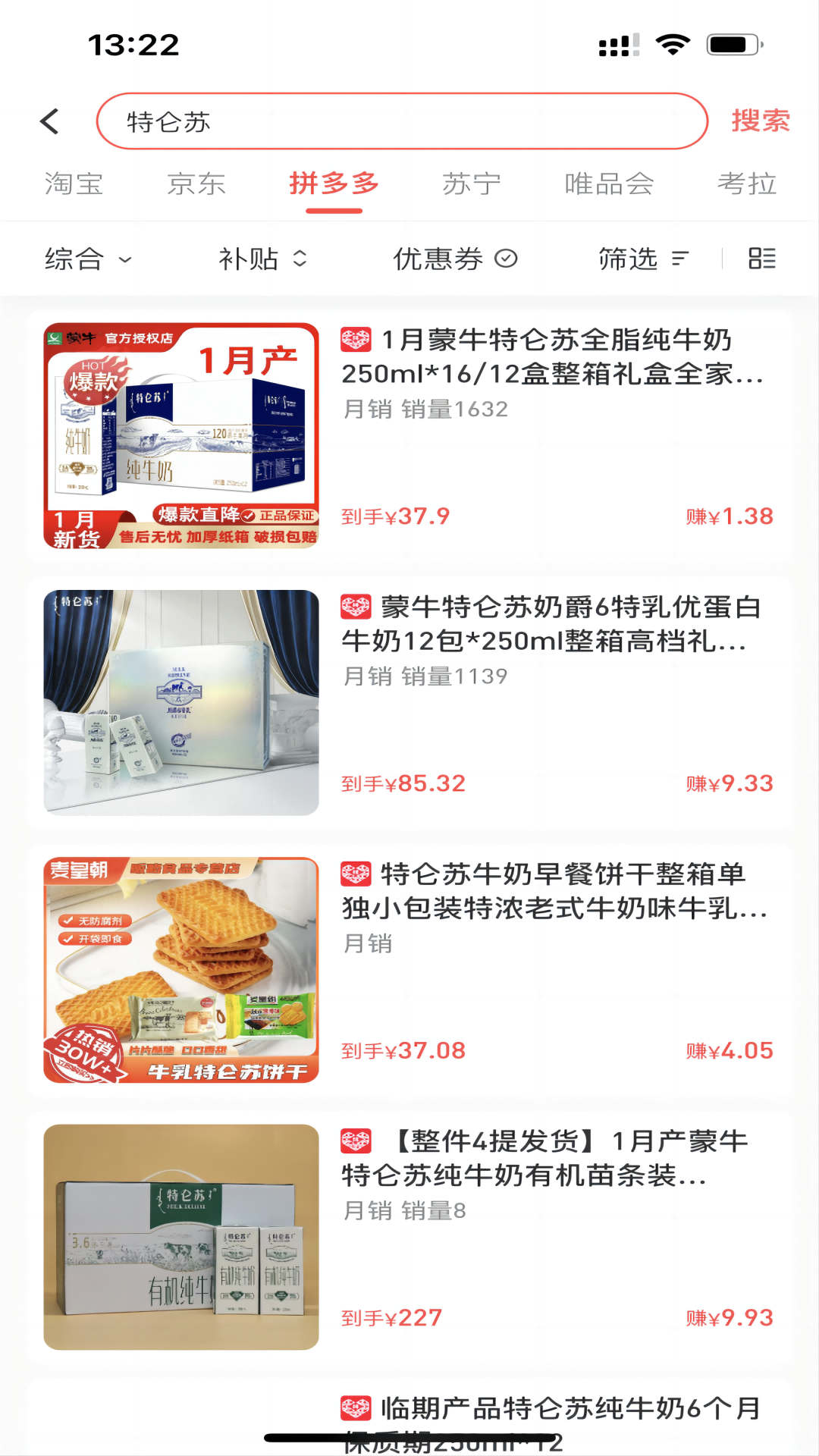 有利购安卓免费下载v0.0.24