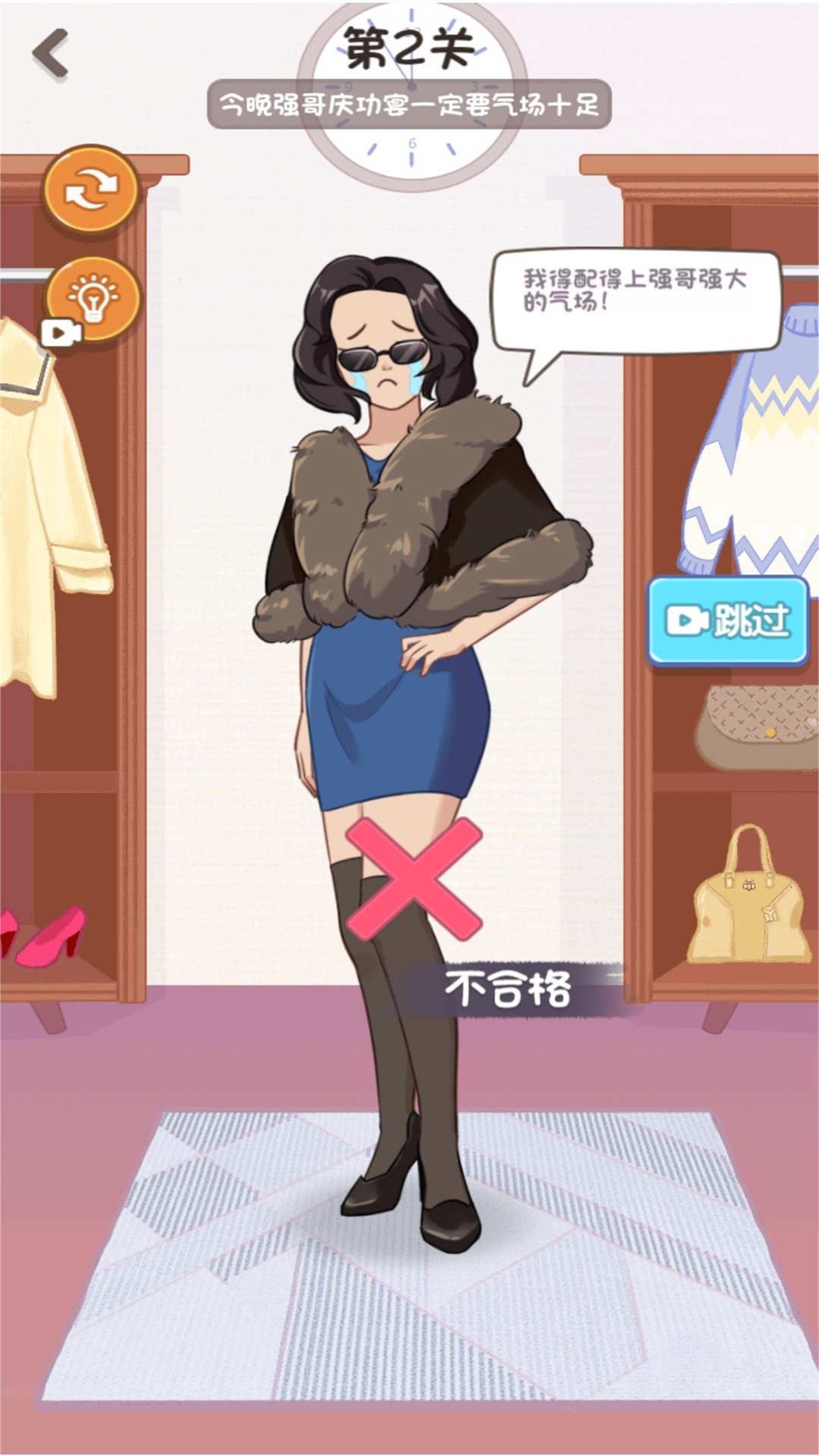 女生派对时间安卓版下载 v2025.05.280