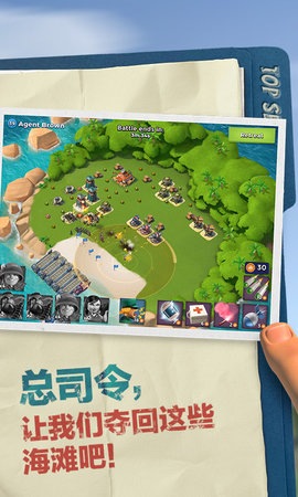 海岛奇兵战令版安装包免费下载v52.1.1