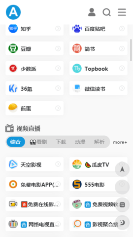 423down爱达杂货铺安装包免费下载v1.1