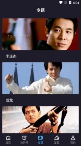梦狐影视安卓手机最新版下载v6.0.6