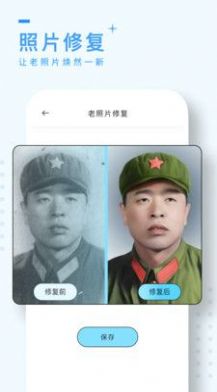 风铃相机安卓免费下载v1.0.0