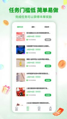 淘趣购最新安卓免费下载v1.0.0