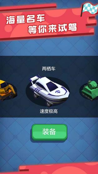 极品漂移赛车3D安卓最新版下载v