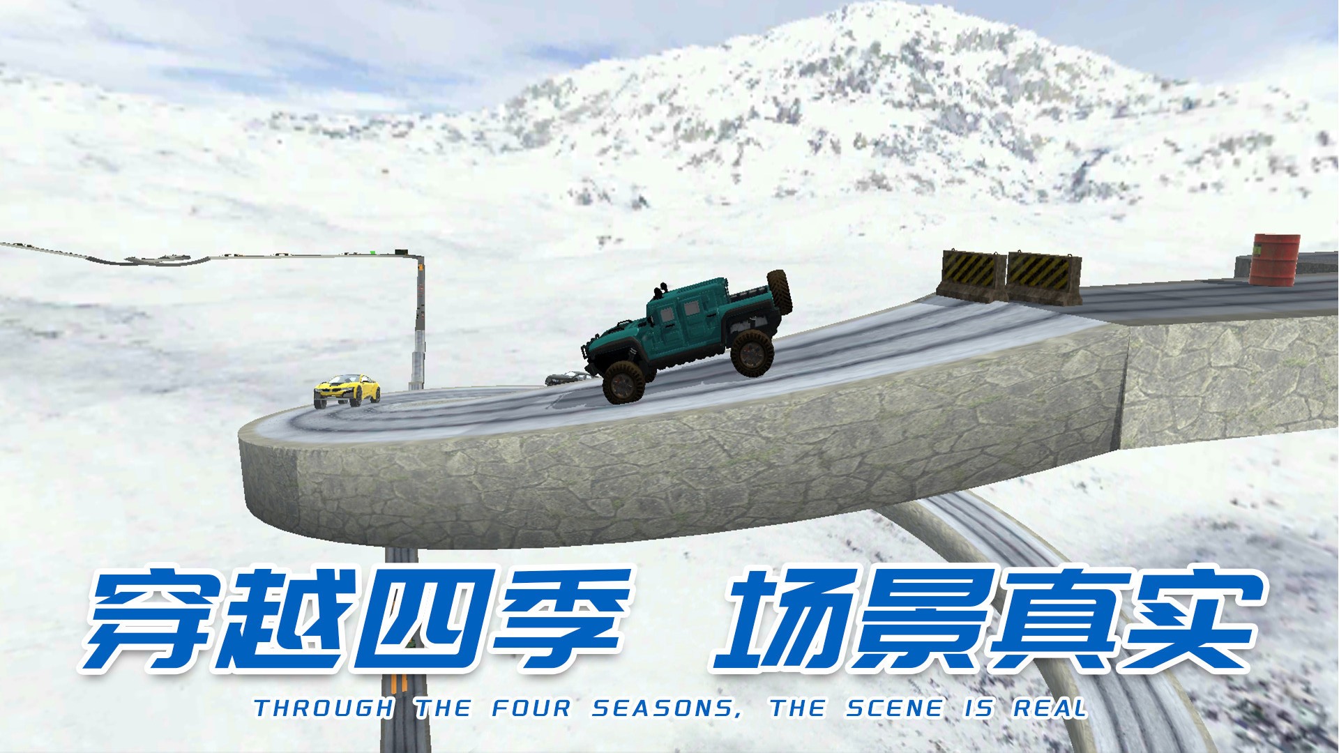 车王争霸赛最新apk下载v1.0.2