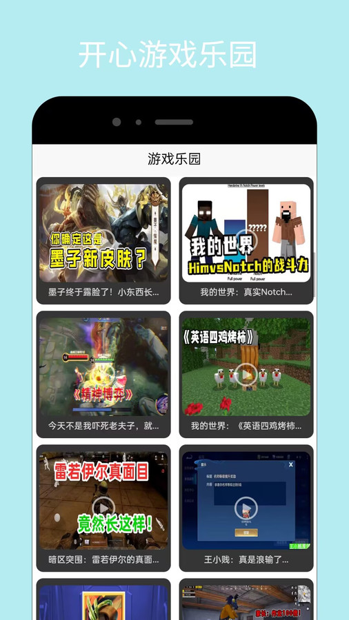 taptup最新安卓免费下载v1.0.0