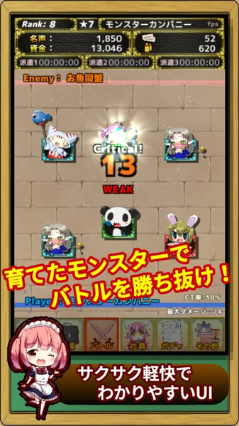 魔物娘公会安卓最新版下载v0.0.1
