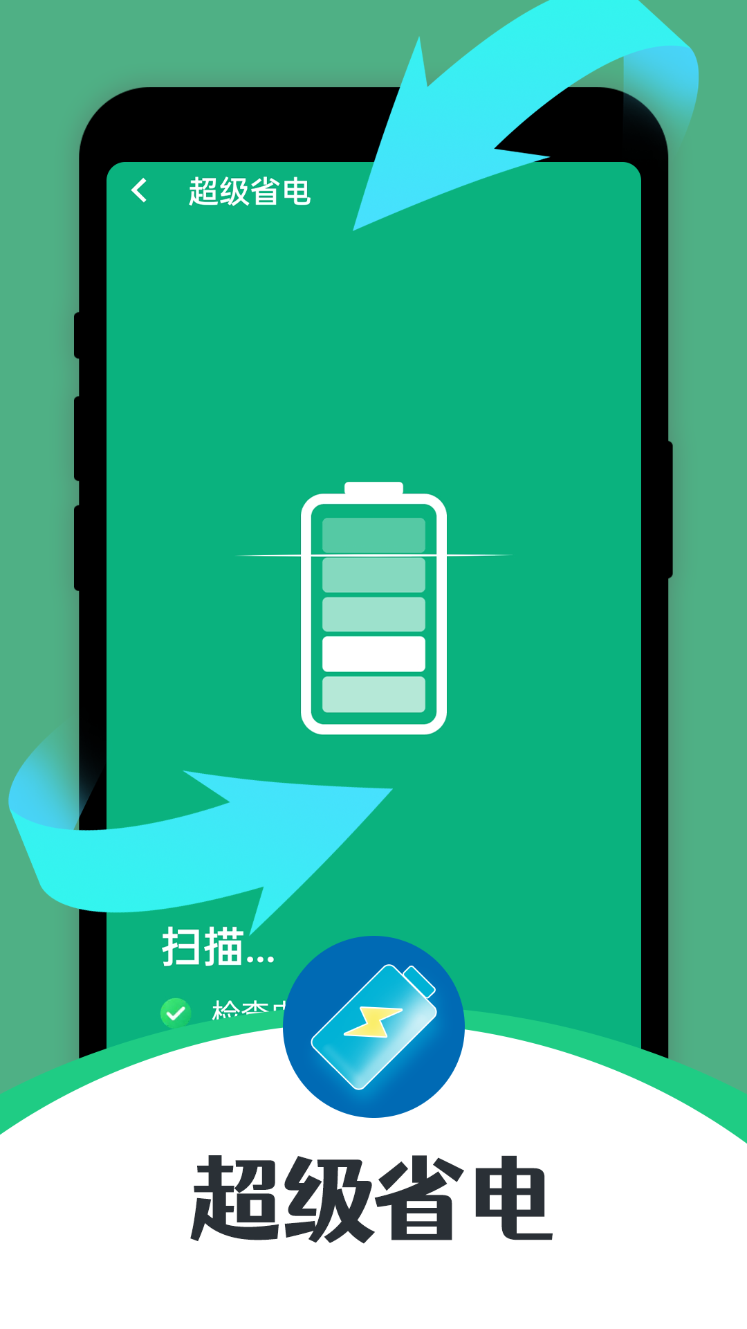 智能清理达人安卓手机最新版下载v1.0.0