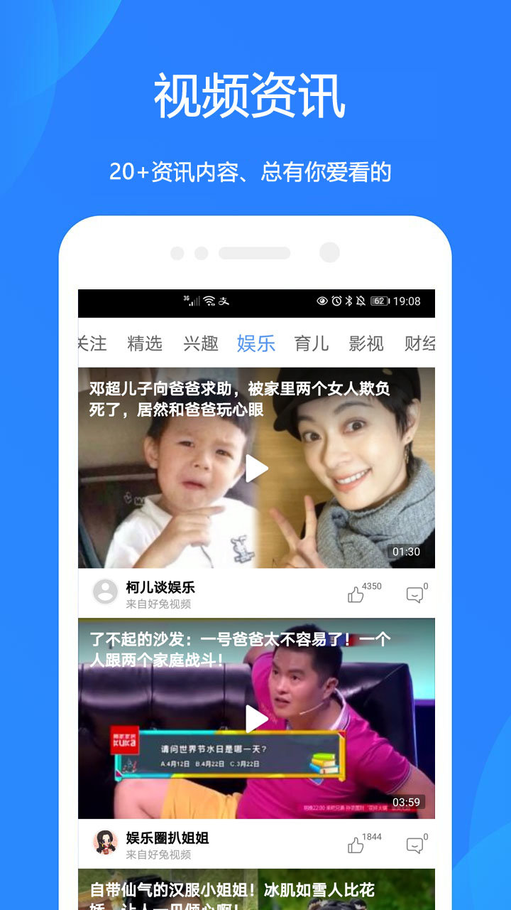 好运天气预报安卓免费下载v2.0.0