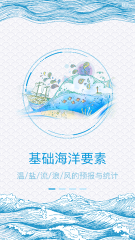 新宏气象安卓手机最新版下载v4.0.2