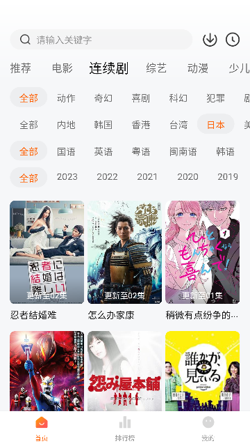 柿子小本最新安卓免费下载v1.0.0