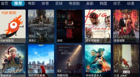 梅林影视最新apk下载v9.1.230106