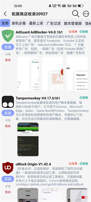 雨见浏览器安卓免费下载v7.6.2.8
