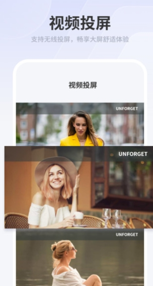 荐片高清影音最新版下载 v1.0