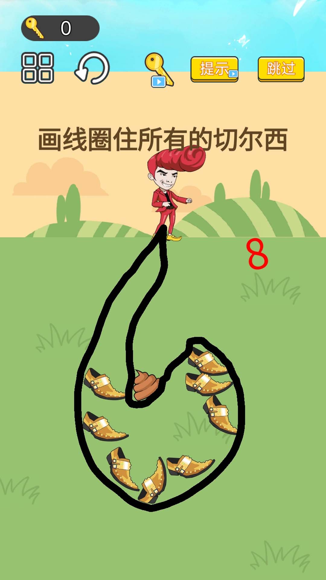 神奇闯关大赛安卓最新版下载v1.0