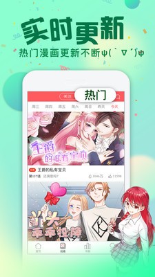 慢看漫画最新安卓免费下载v3.12.00