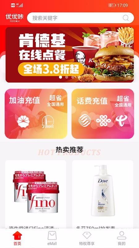 优优咔最新安卓免费下载v1.1.4