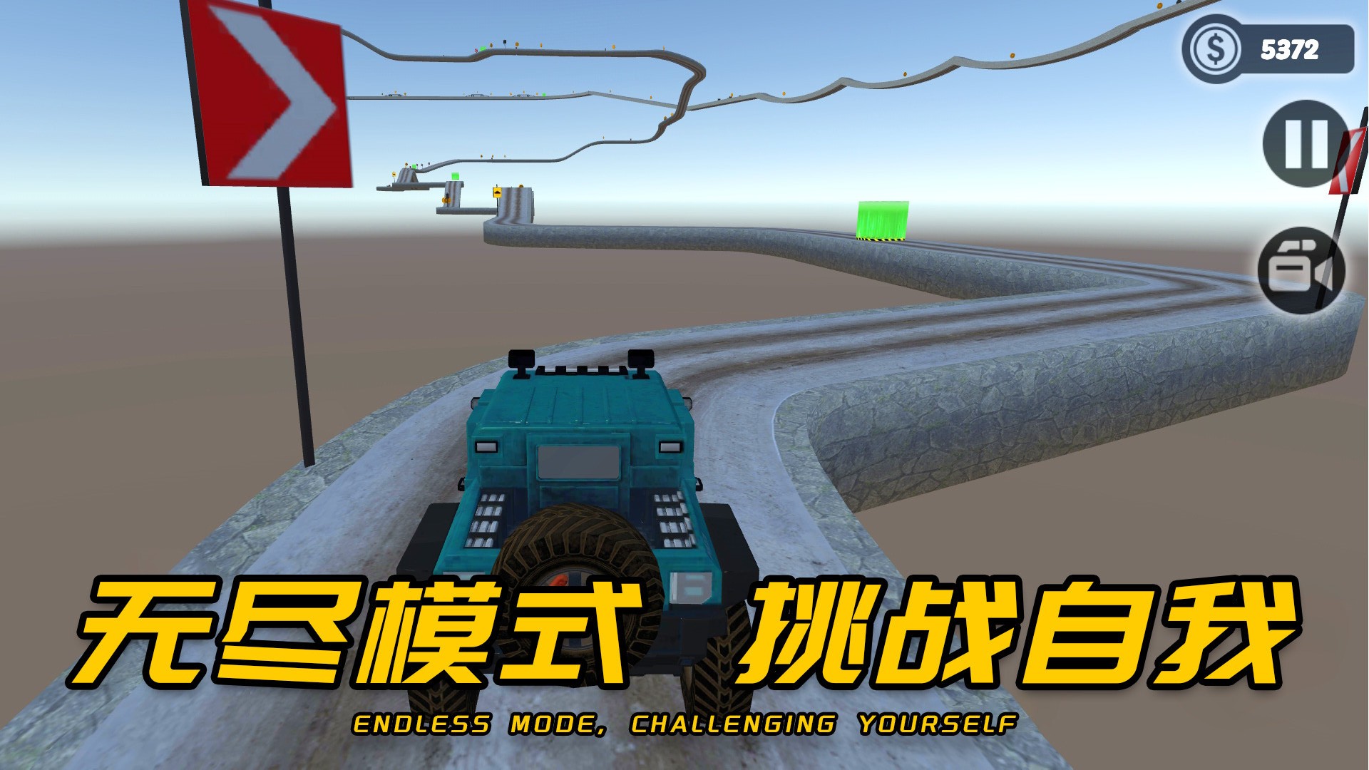 车王争霸赛最新apk下载v1.0.2