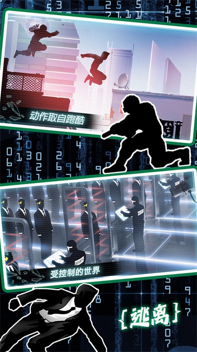 模拟城市生存考验1.0版最新apk下载