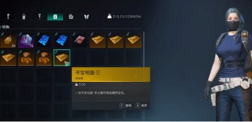 七日世界寻宝客任务怎么做